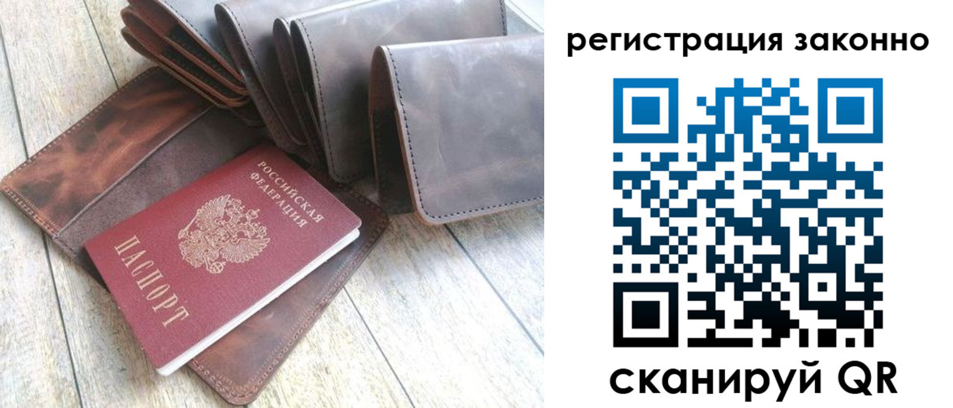 временная регистрация госуслуги в Невьянске