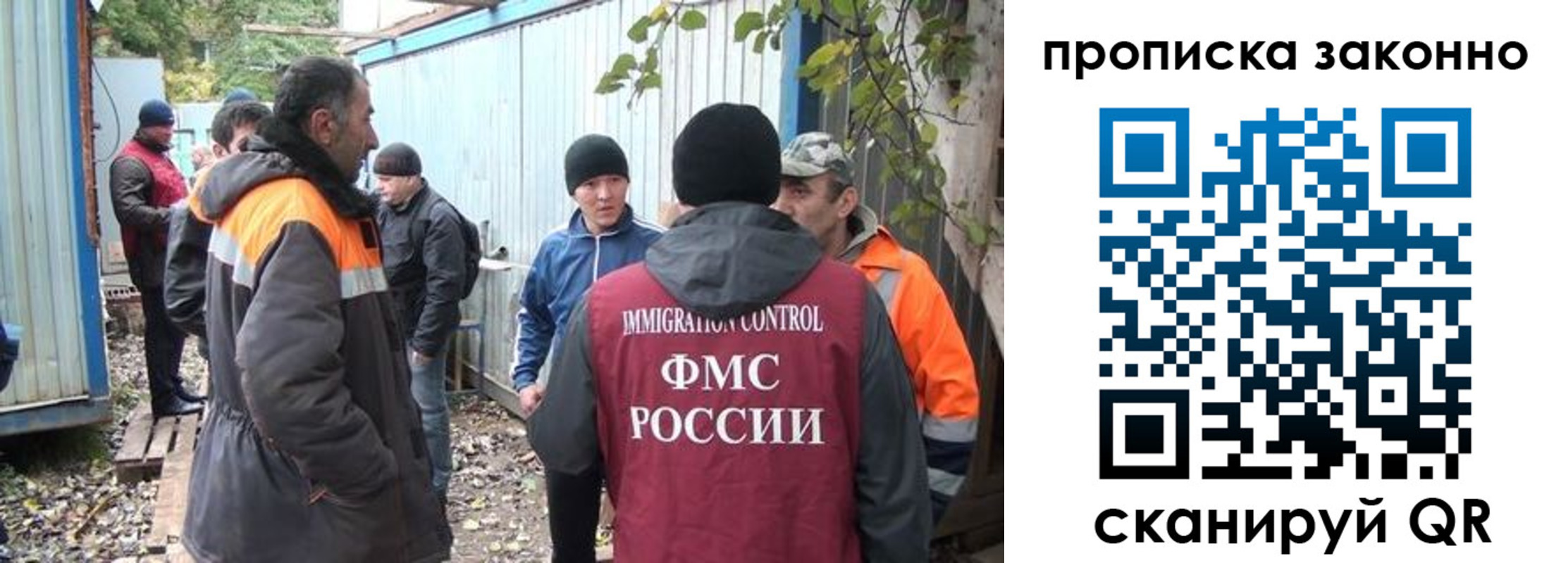 прописка гарантия в Невьянске