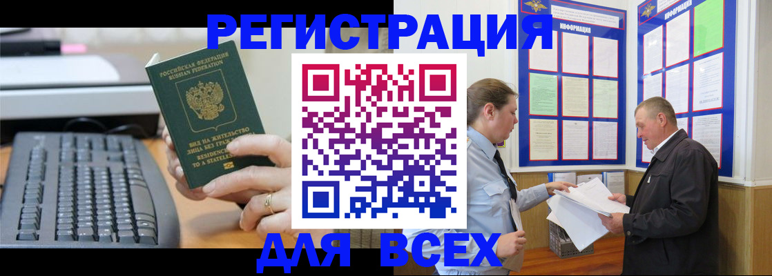 временная регистрация в Невьянске