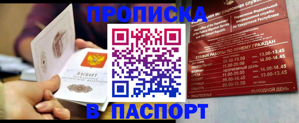 регистрация для дет. сада в Невьянске