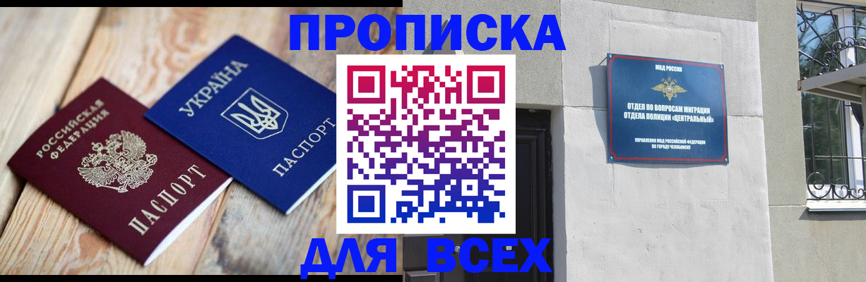 регистрация для школы в Невьянске
